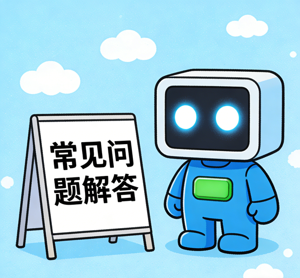深圳富联娱乐常见问题